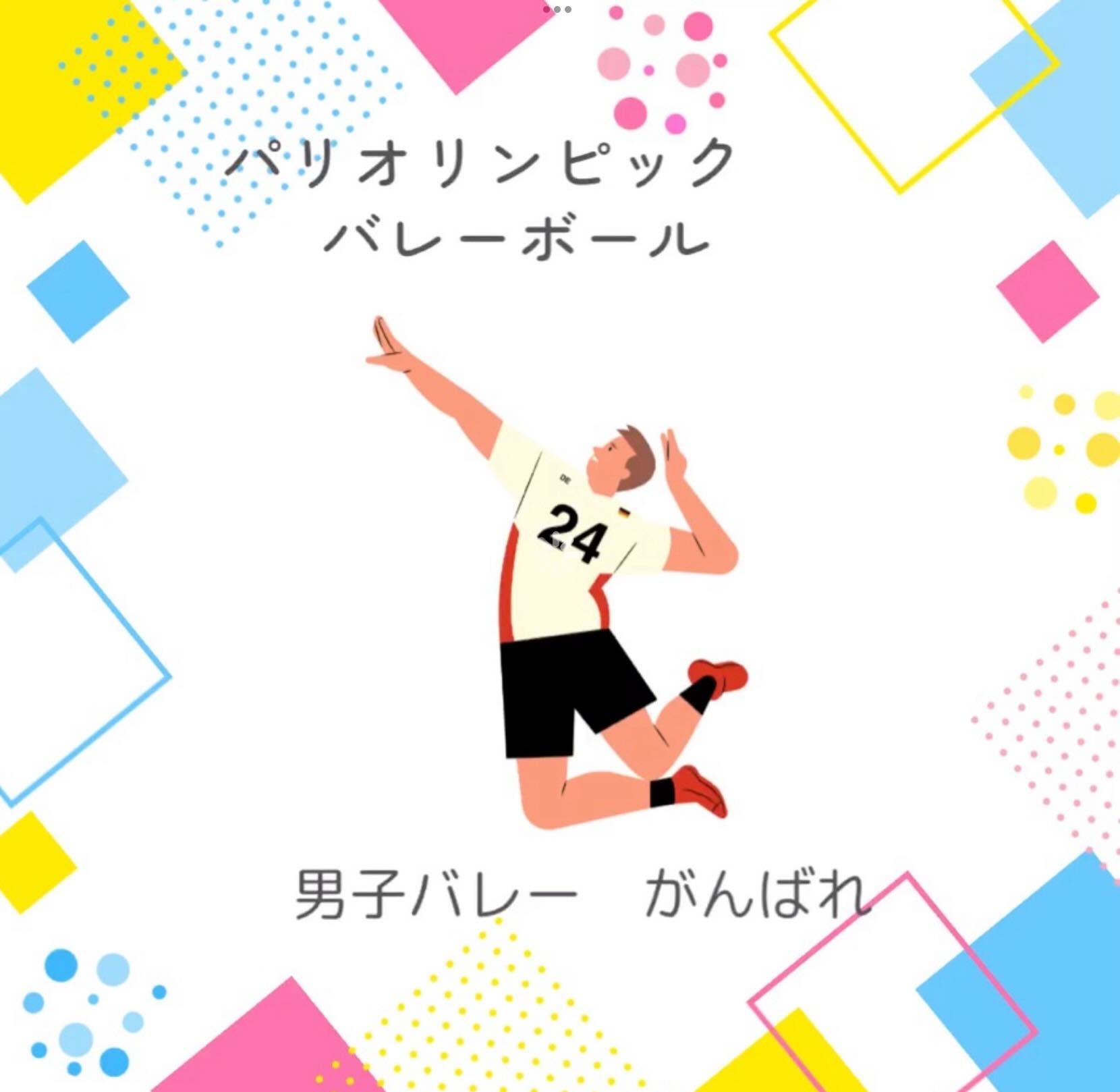 8月活動報告 大人の小学校